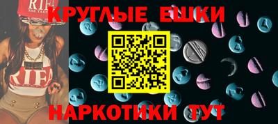 МДМА Абинск