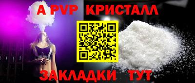 меф Азнакаево