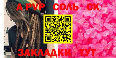 меф Азнакаево