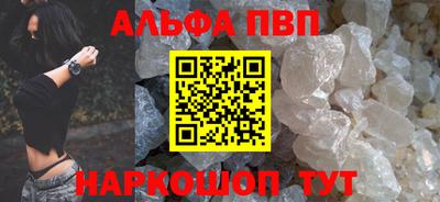 спайс Абакан