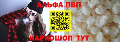 мяу мяу кристалл Гатчина