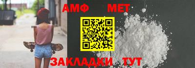 МДМА Абинск