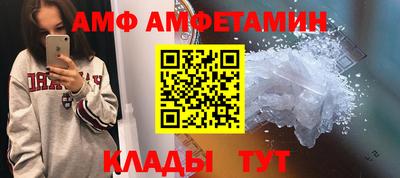 спайс Абакан