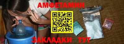 спайс Абакан