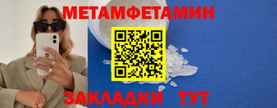 спайс Абакан
