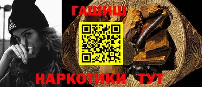 спайс Абакан