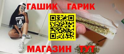 МДМА Абинск