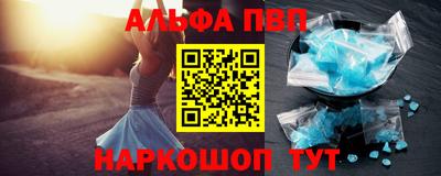 мяу мяу кристалл Гатчина