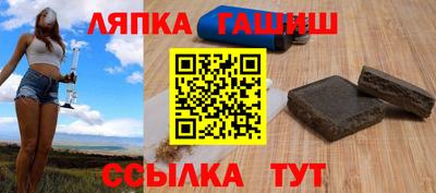 МДМА Абинск