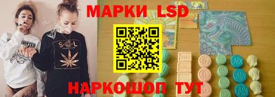 спайс Абакан