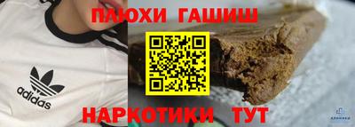меф Азнакаево
