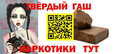 МДМА Абинск