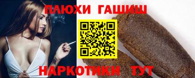 спайс Абакан