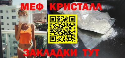 меф Азнакаево