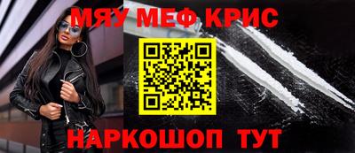 МДМА Абинск