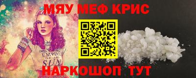 спайс Абакан