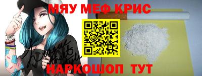 МДМА Абинск