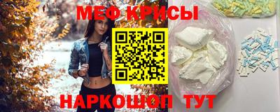 МДМА Абинск