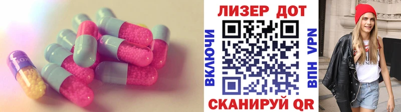 ЛСД экстази ecstasy  mega ссылка  Новочебоксарск 