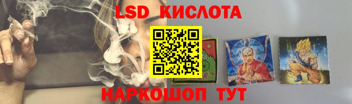 Лсд 25 экстази ecstasy  Лсд 25 экстази кислота  Новочебоксарск  МЕГА онион  Вход с VPN  ЛСД экстази 
