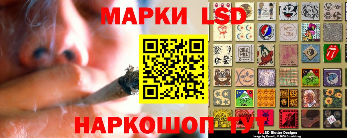LSD-25 экстази кислота  Новочебоксарск 