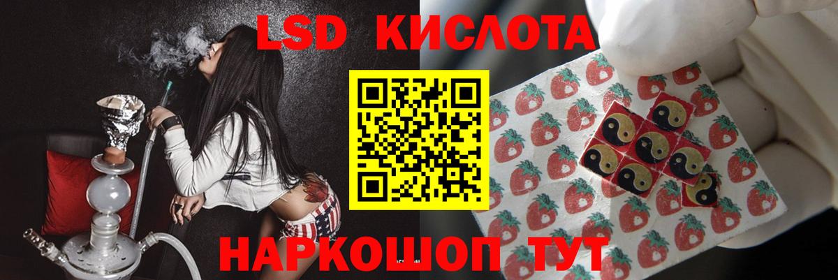 ЛСД экстази кислота Новочебоксарск