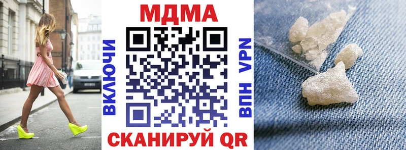 MDMA молли  цены   Новочебоксарск 