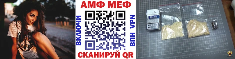Первитин кристалл  Новочебоксарск 