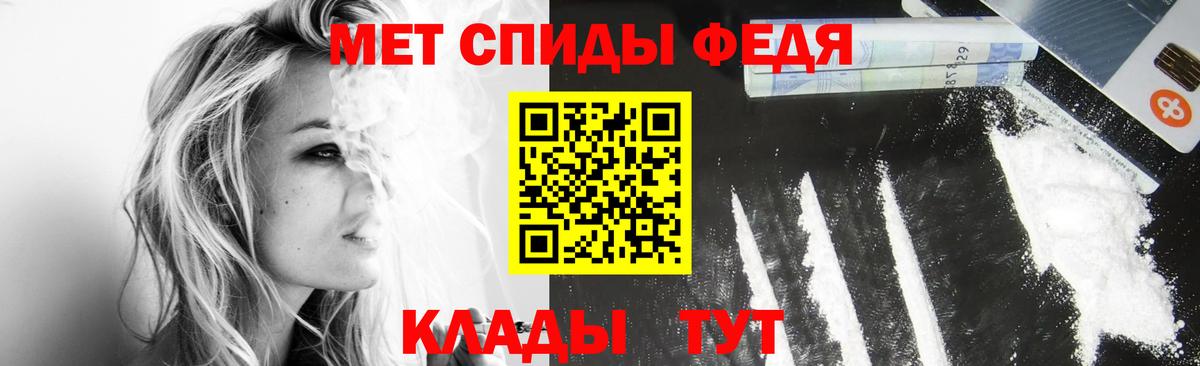 Новочебоксарск  Первитин винт  Вход с VPN 