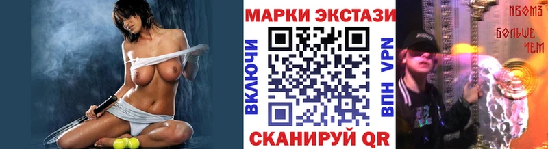 Марки NBOMe 1500мкг Новочебоксарск