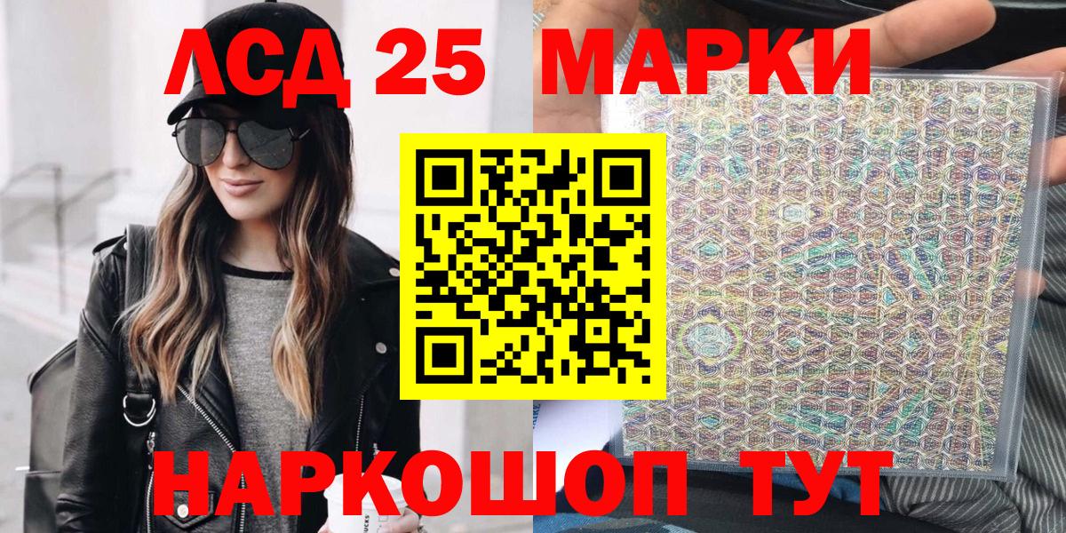 Марки NBOMe 1,5мг Новочебоксарск