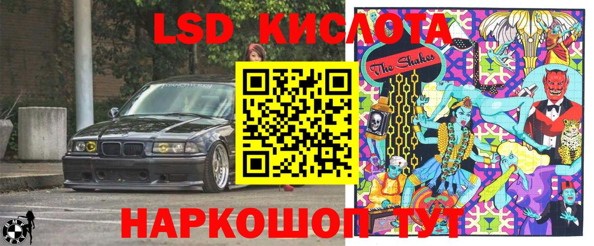 Новочебоксарск  Марки 25I-NBOMe  Вход с VPN  Наркотические марки 1,5мг 