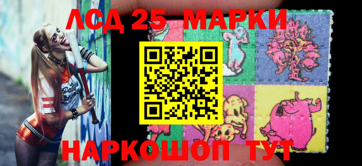 Наркотические марки 1,5мг  Новочебоксарск 