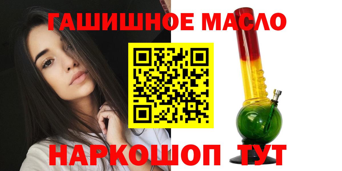 ТГК вейп  Вход с VPN  ТГК THC oil  Новочебоксарск 