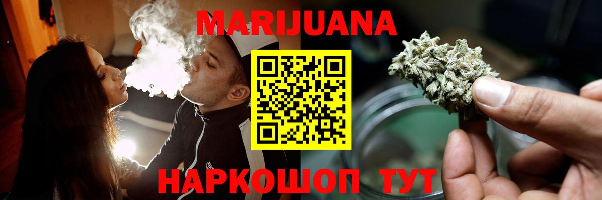 Канабис ГИДРОПОН  Канабис Ganja  Канабис Bruce Banner  Вход с VPN  Новочебоксарск 